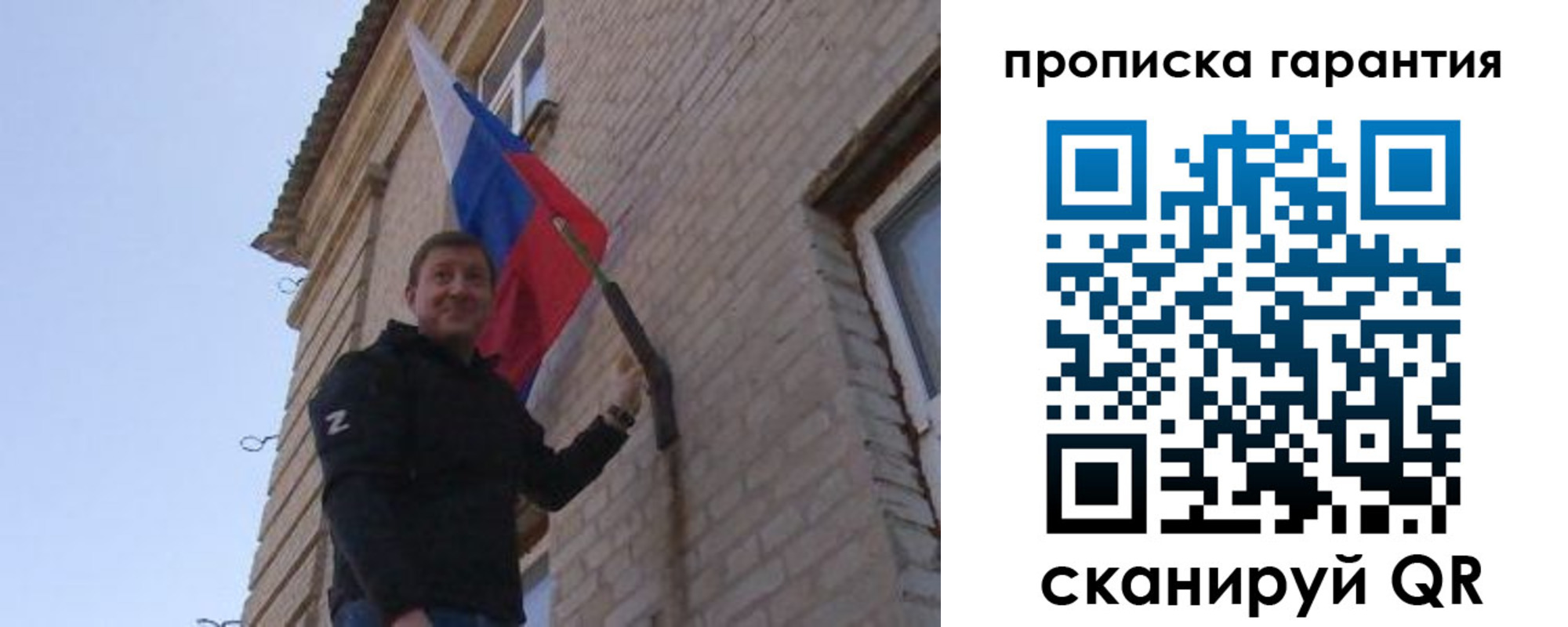 регистрация в Кызыле