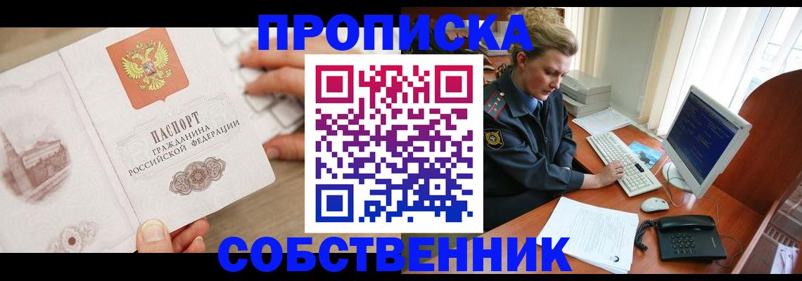 форма 3 в Кызыле
