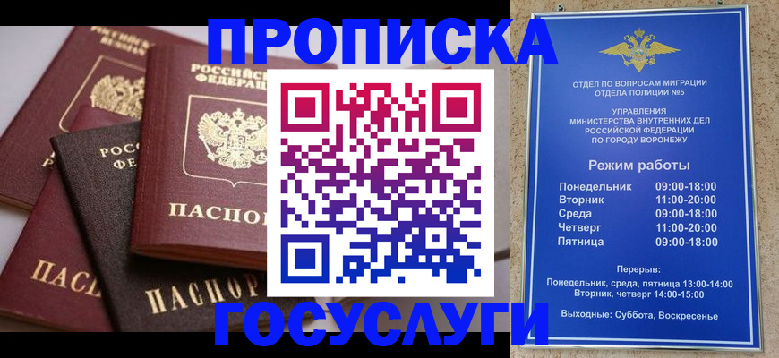 регистрация для дет. сада в Кызыле